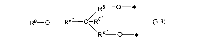 Figure JPOXMLDOC01-appb-C000047