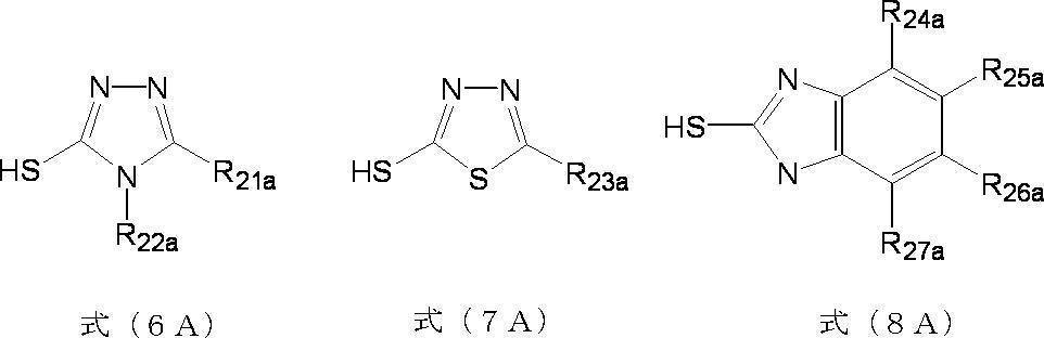 Figure JPOXMLDOC01-appb-C000012
