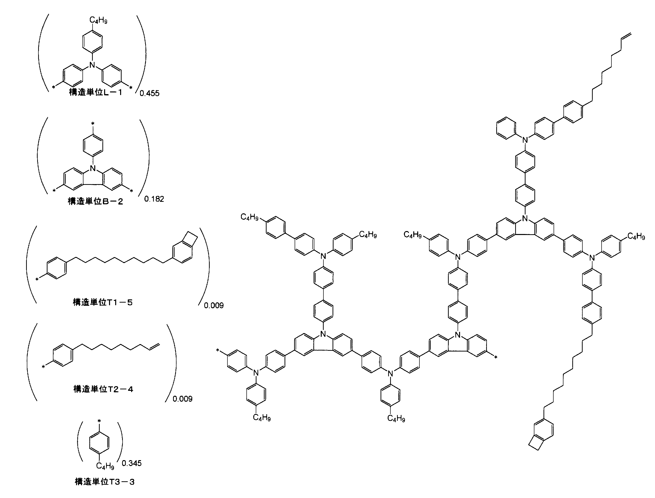 Figure JPOXMLDOC01-appb-C000056