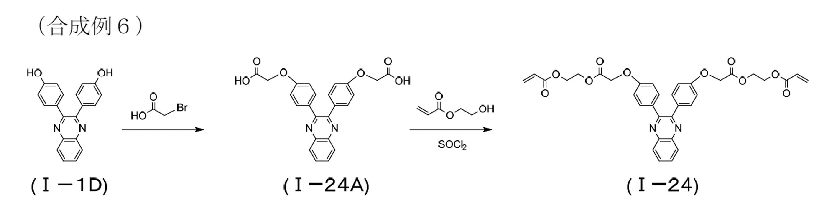 Figure JPOXMLDOC01-appb-C000028