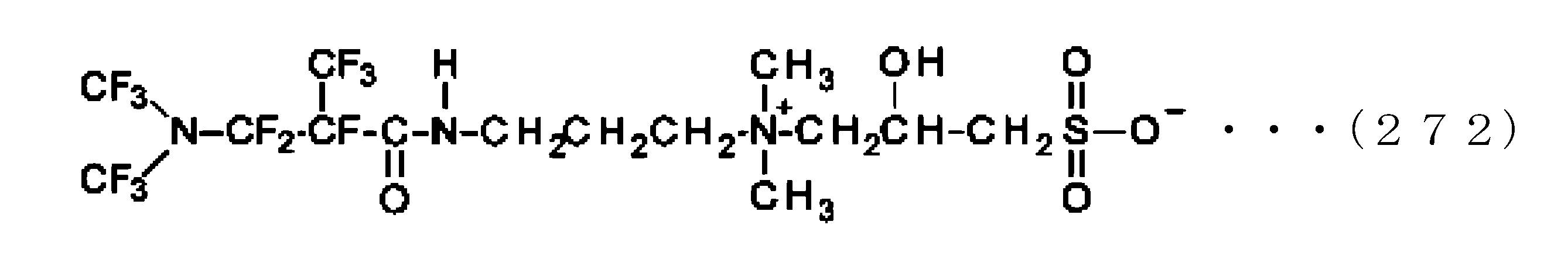 Figure JPOXMLDOC01-appb-C000280