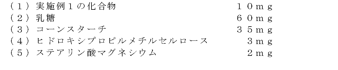 Figure JPOXMLDOC01-appb-T000020