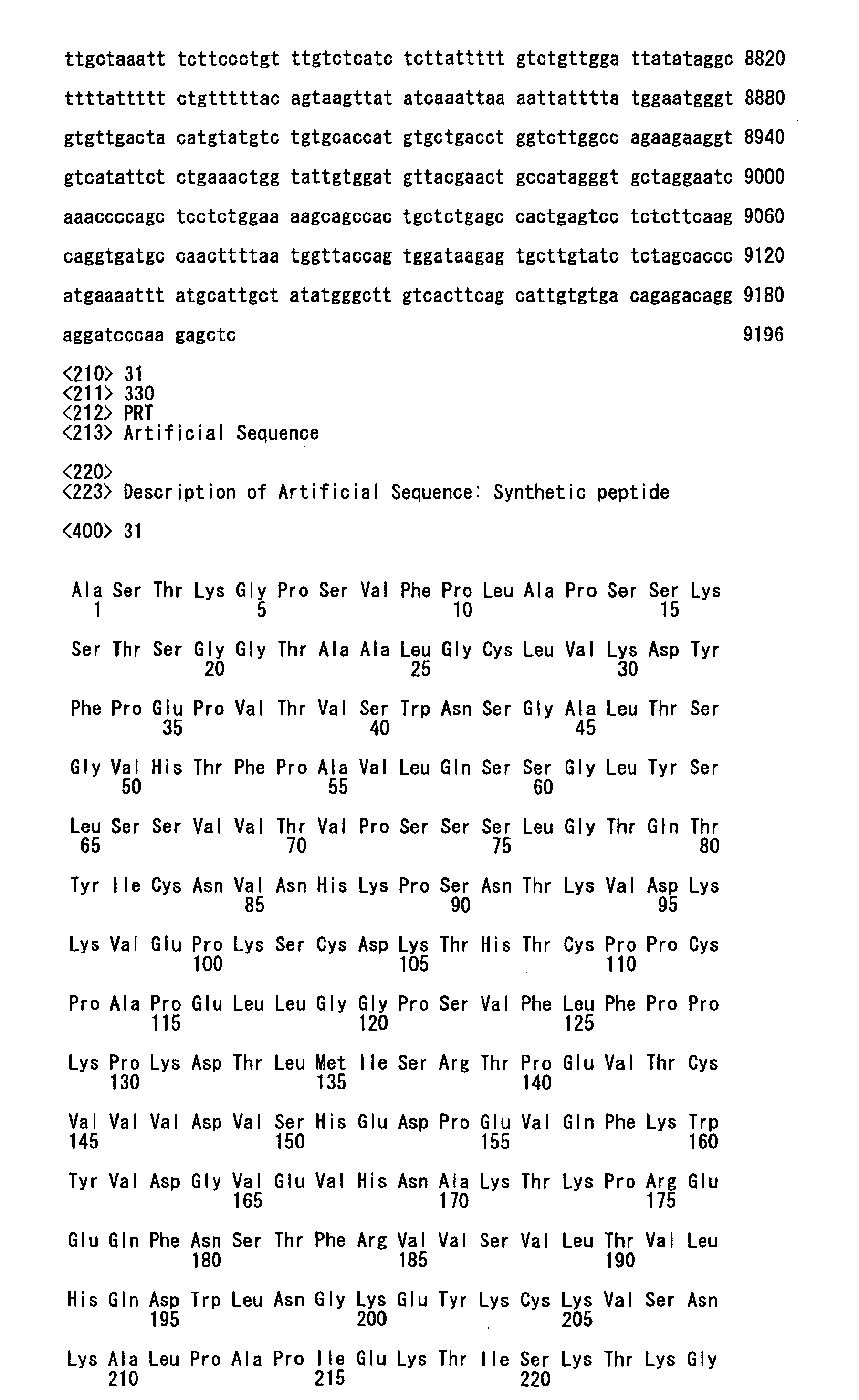 Figure imgb0025