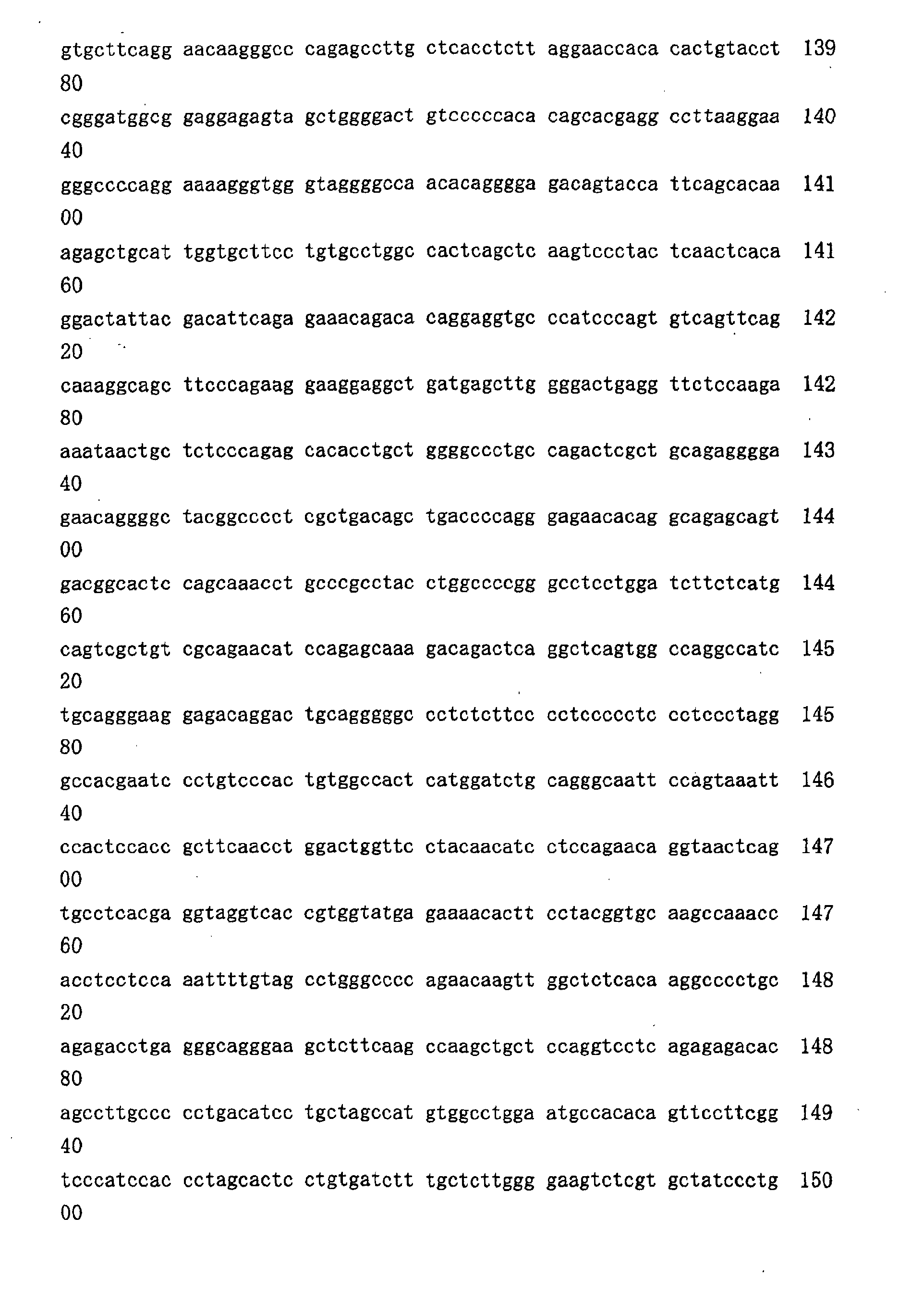 Figure 00820001