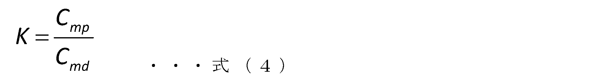 Figure JPOXMLDOC01-appb-M000002