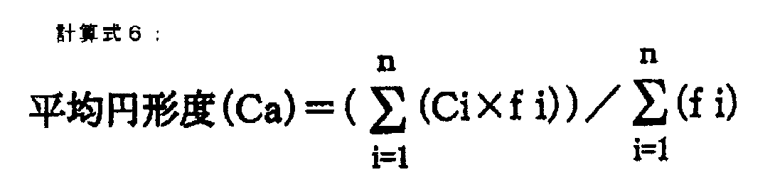 Figure JPOXMLDOC01-appb-M000002