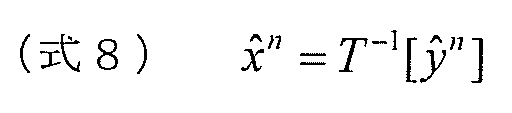 Figure JPOXMLDOC01-appb-M000008