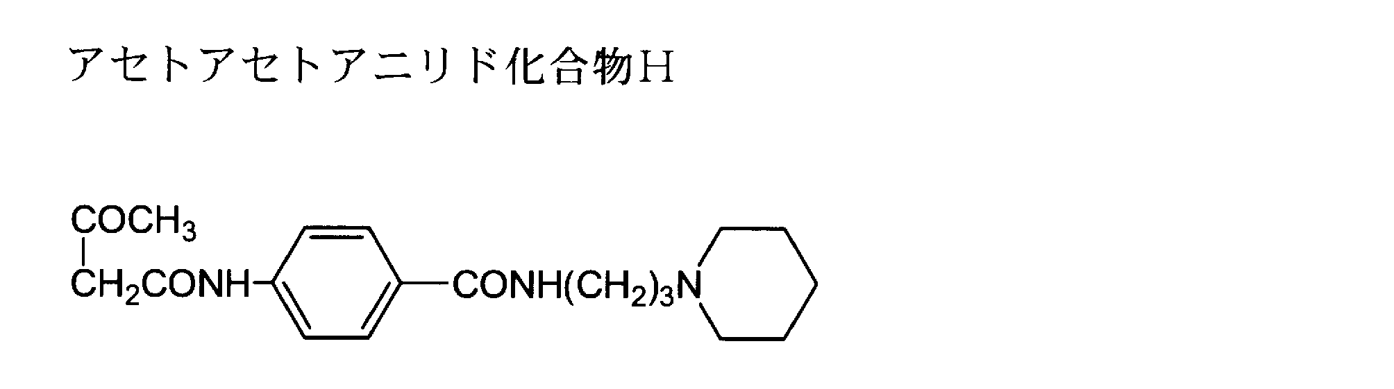 Figure JPOXMLDOC01-appb-C000060