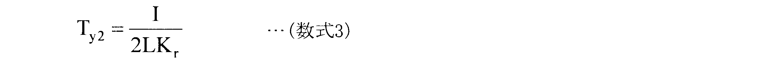 Figure JPOXMLDOC01-appb-M000003