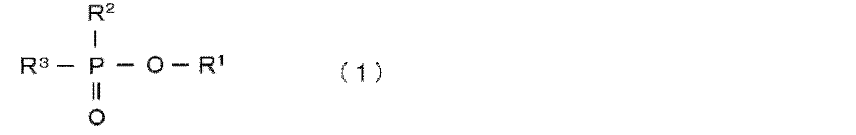 Figure JPOXMLDOC01-appb-C000001
