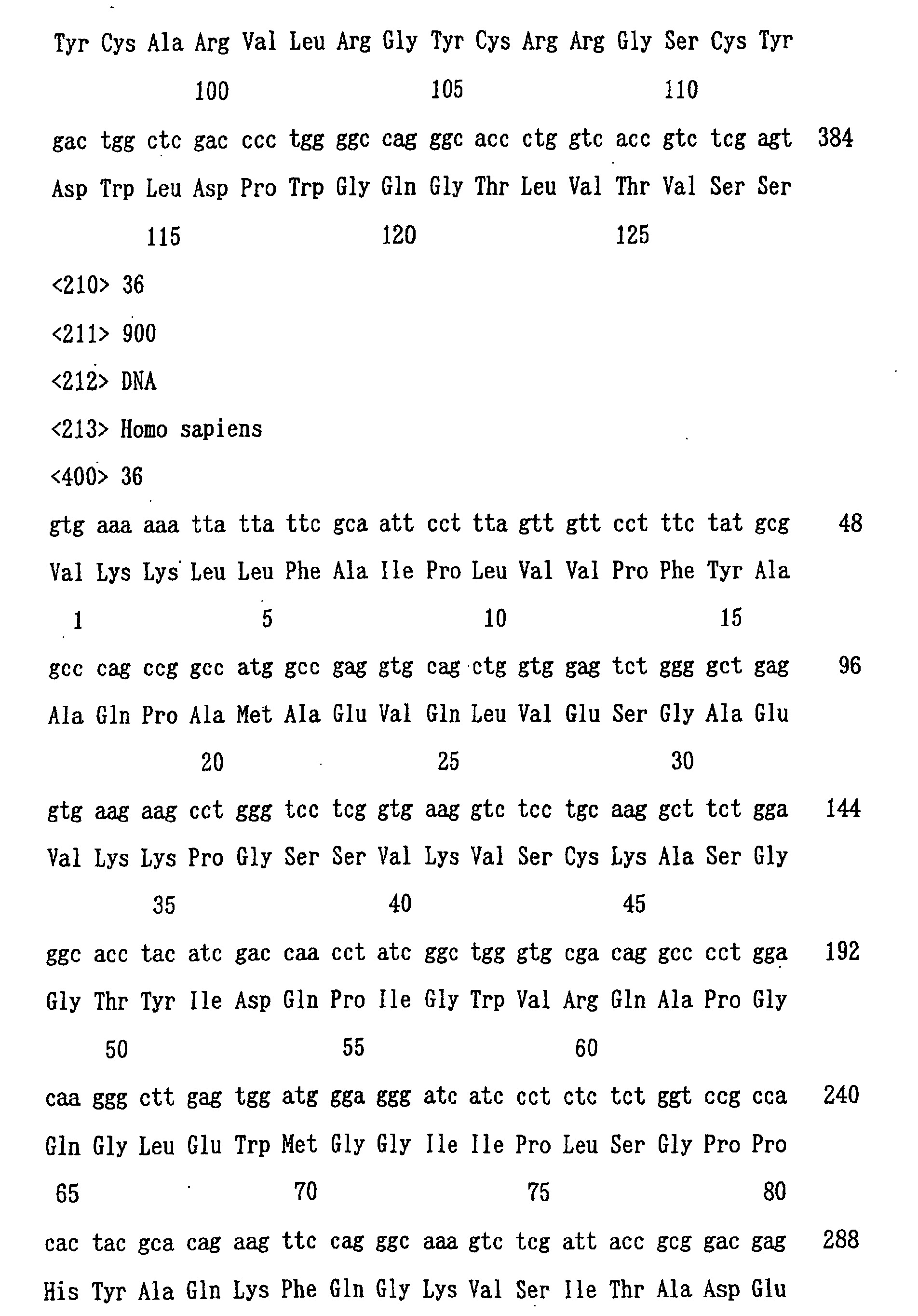 Figure 00850001