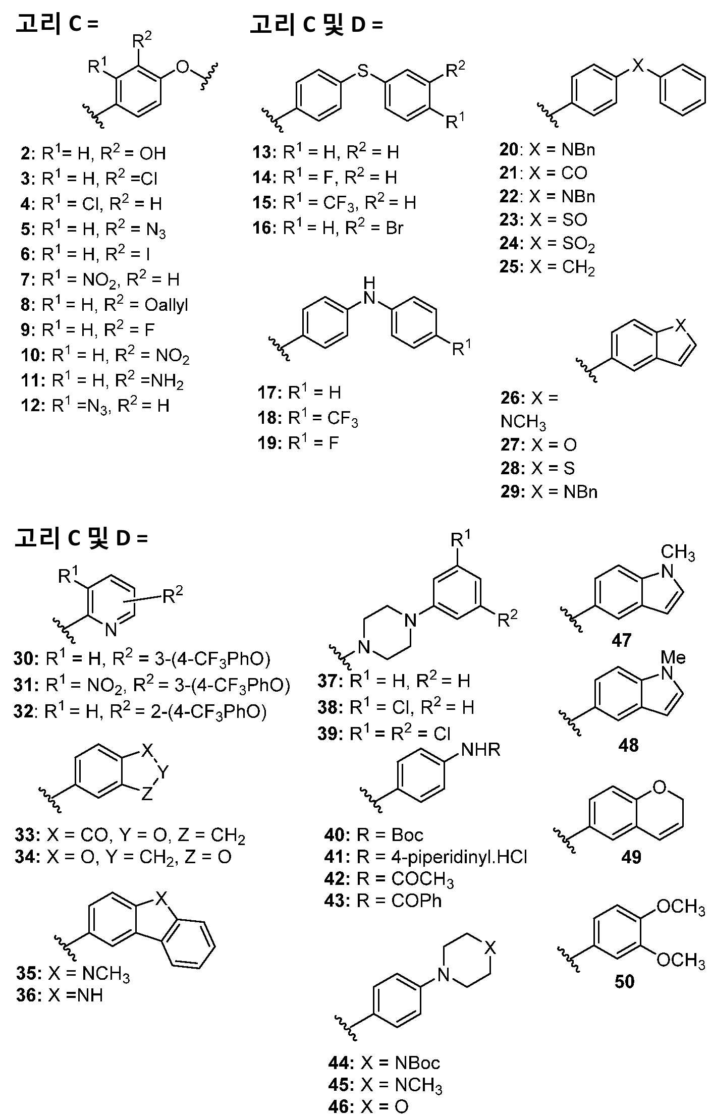 Figure pct00020