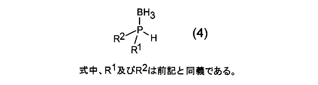 Figure JPOXMLDOC01-appb-C000004