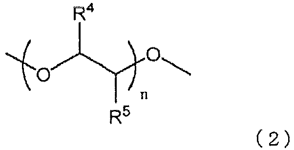 Figure imgb0002