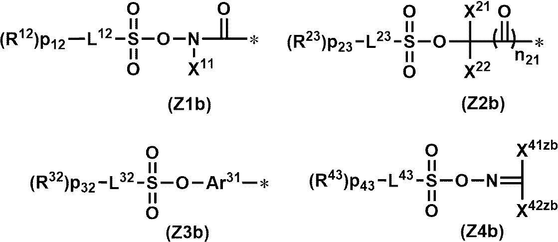 Figure JPOXMLDOC01-appb-C000023
