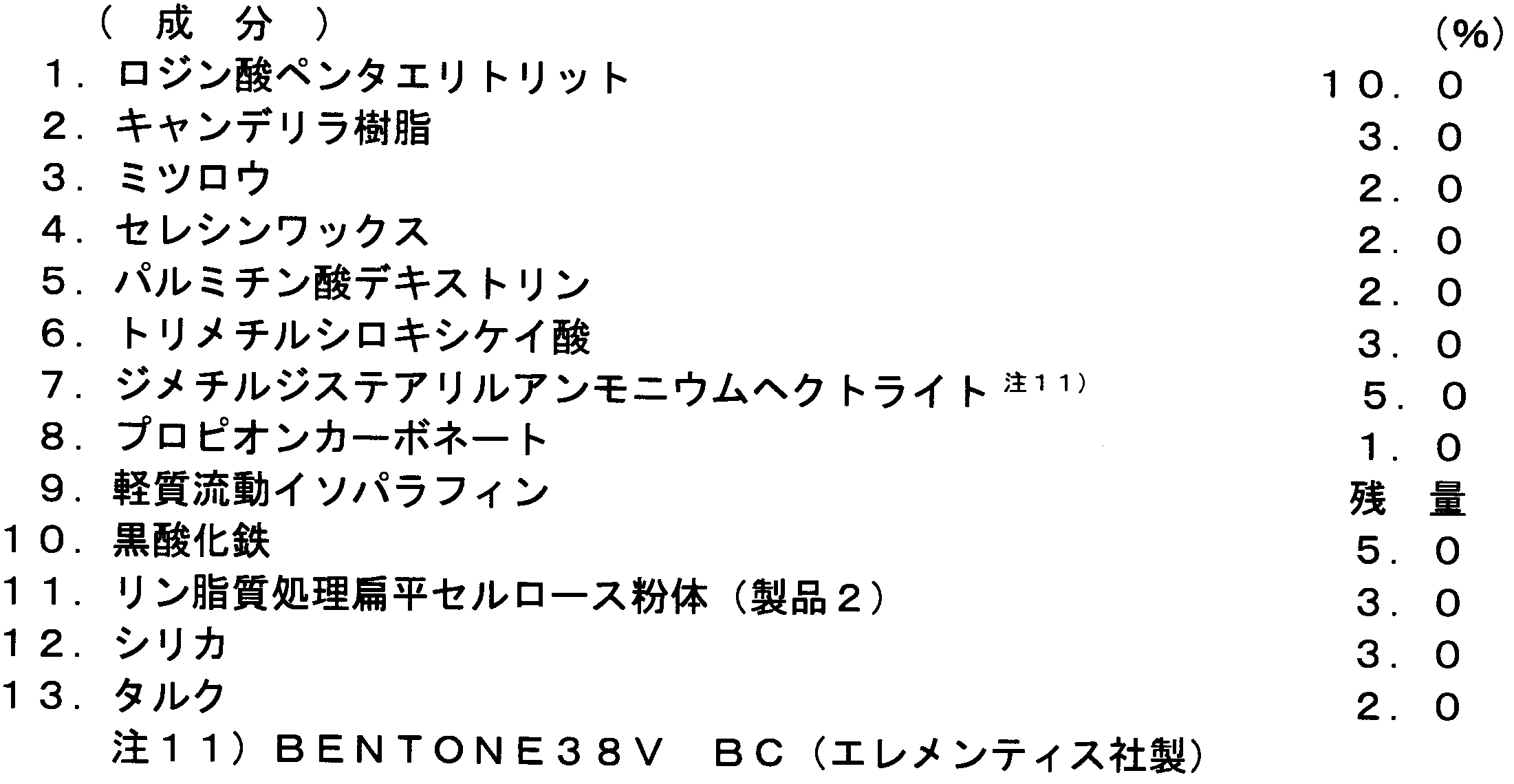 Figure JPOXMLDOC01-appb-I000018