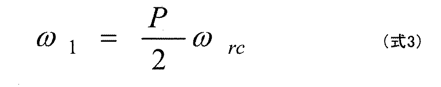 Figure JPOXMLDOC01-appb-M000003