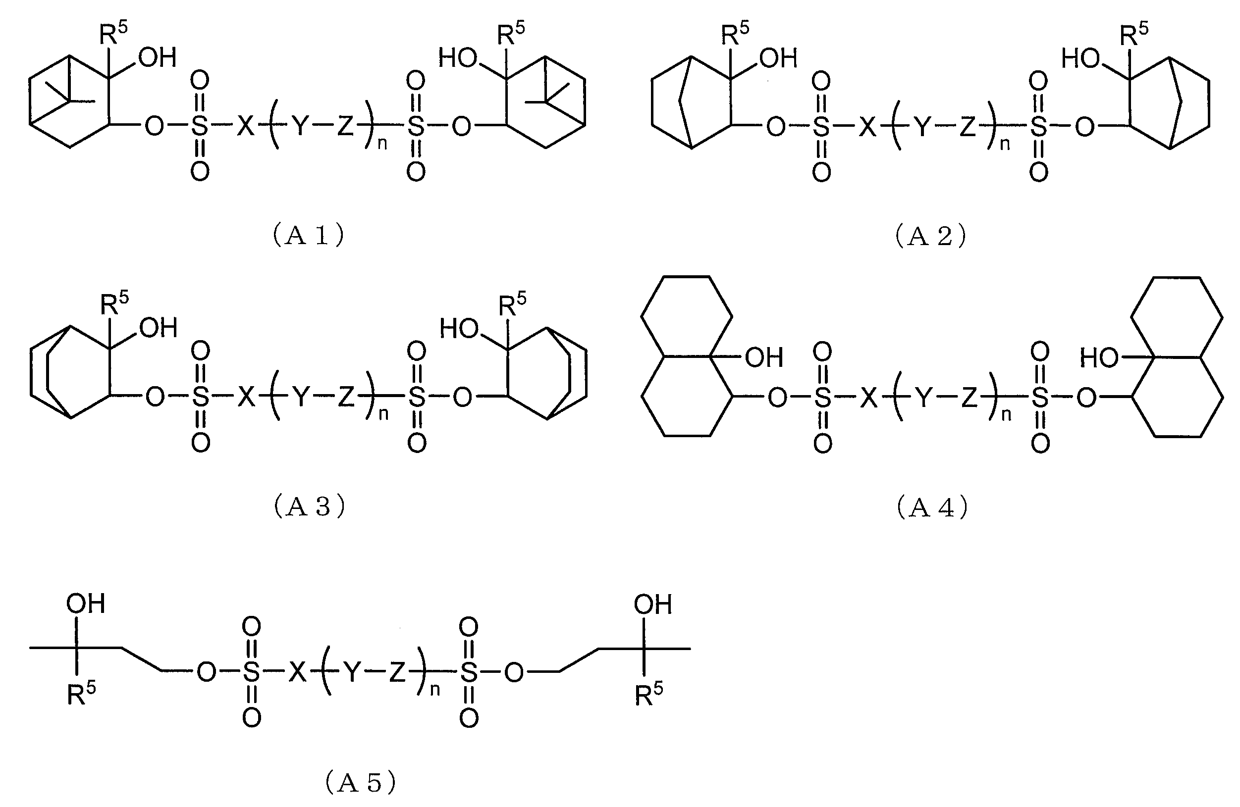 Figure JPOXMLDOC01-appb-C000018