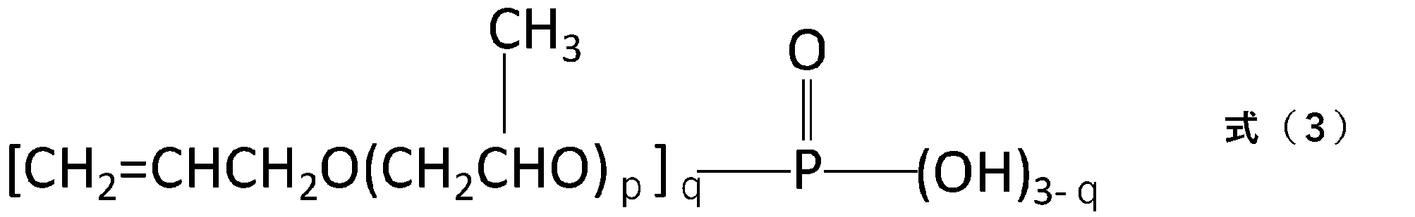 Figure JPOXMLDOC01-appb-C000005