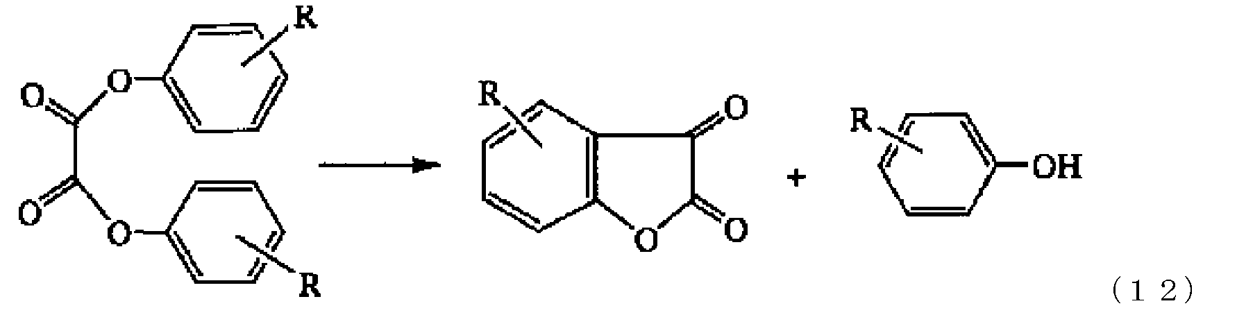 Figure JPOXMLDOC01-appb-C000013