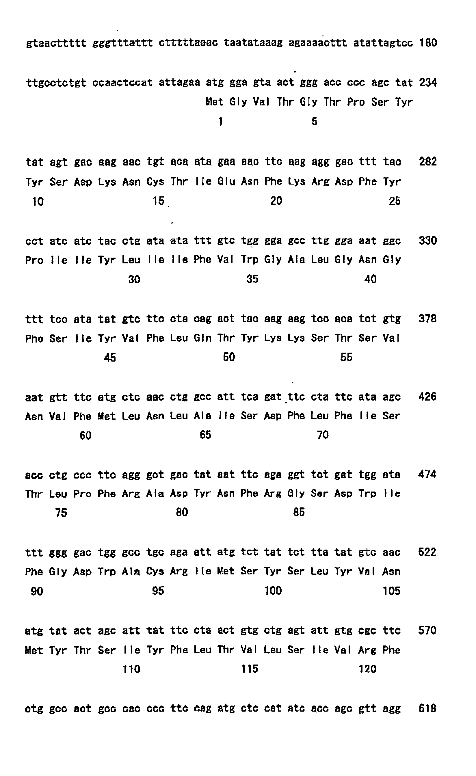 Figure 00620001