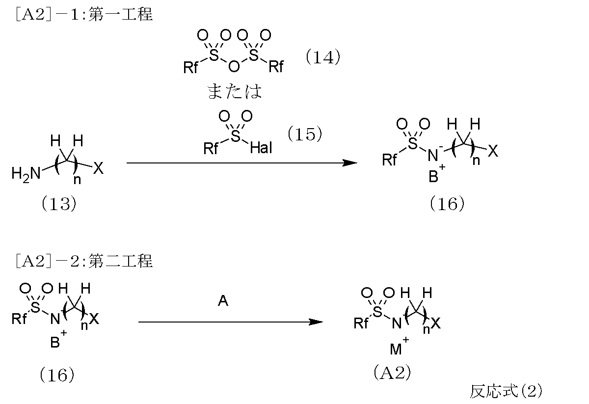 Figure JPOXMLDOC01-appb-C000068