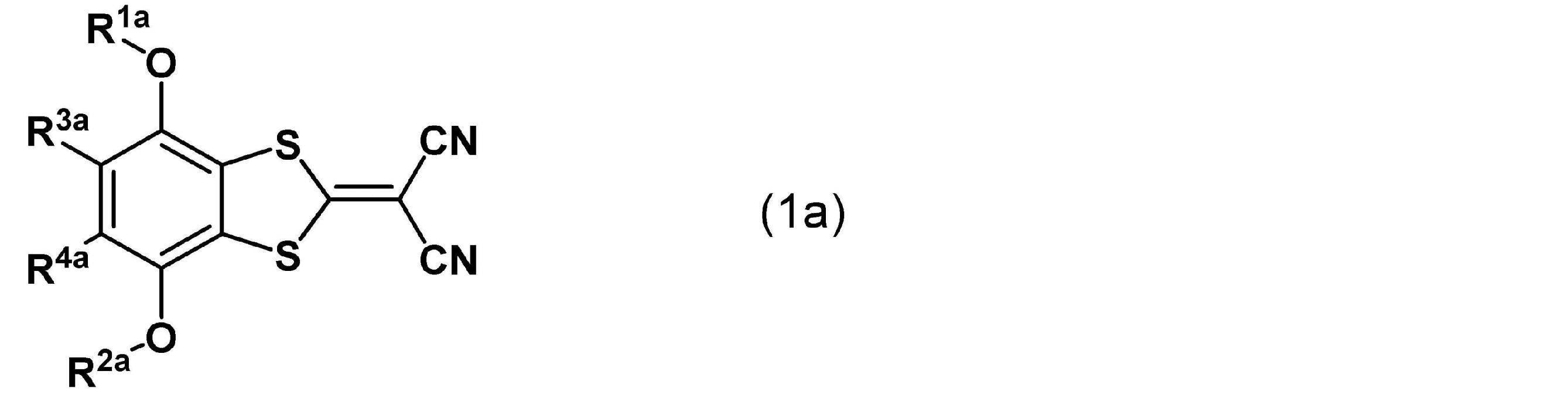 Figure JPOXMLDOC01-appb-C000012