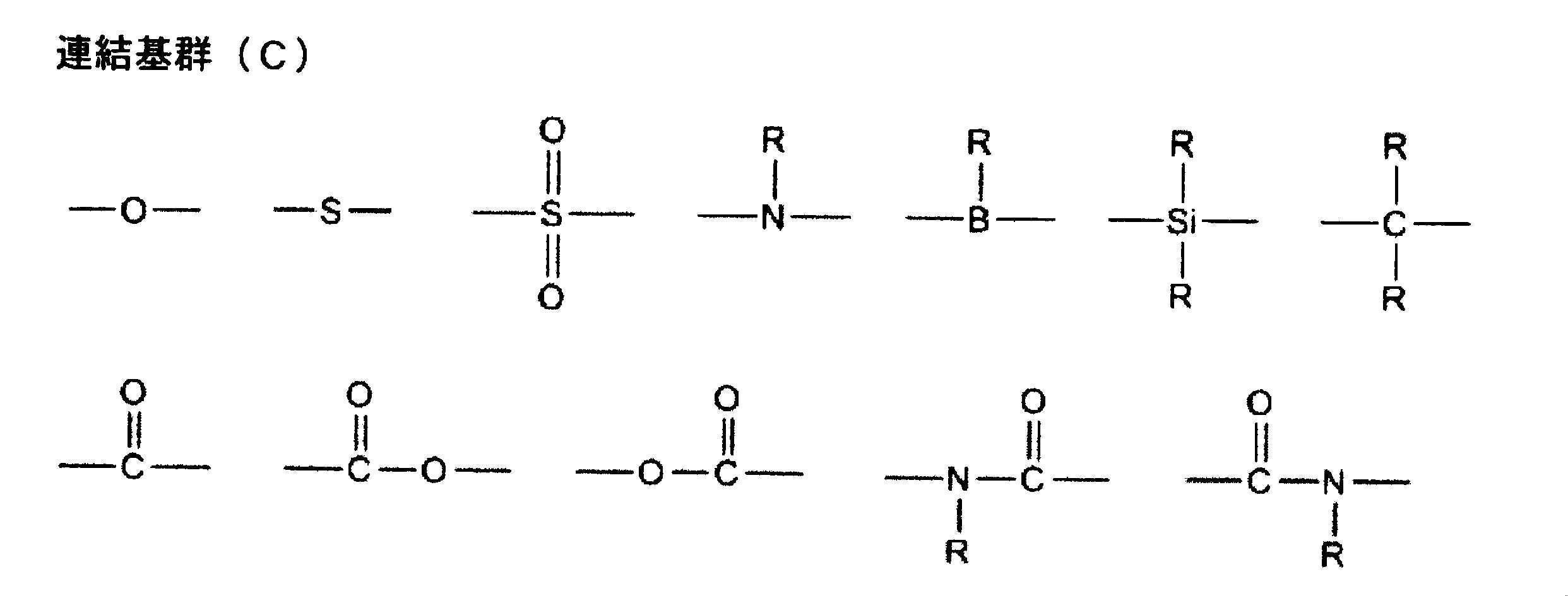Figure JPOXMLDOC01-appb-C000022