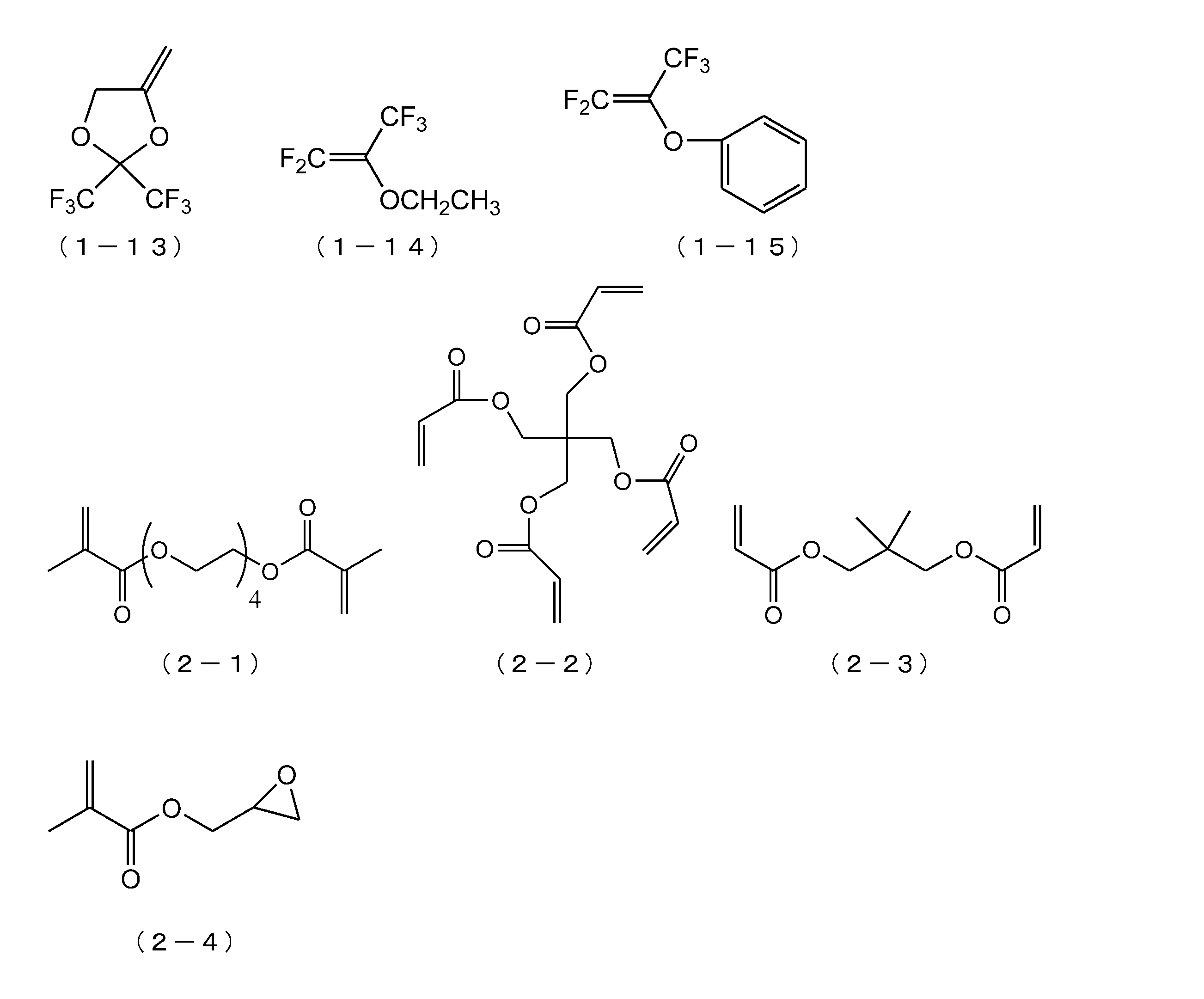 Figure JPOXMLDOC01-appb-C000041
