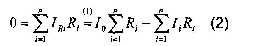 Figure 00130001