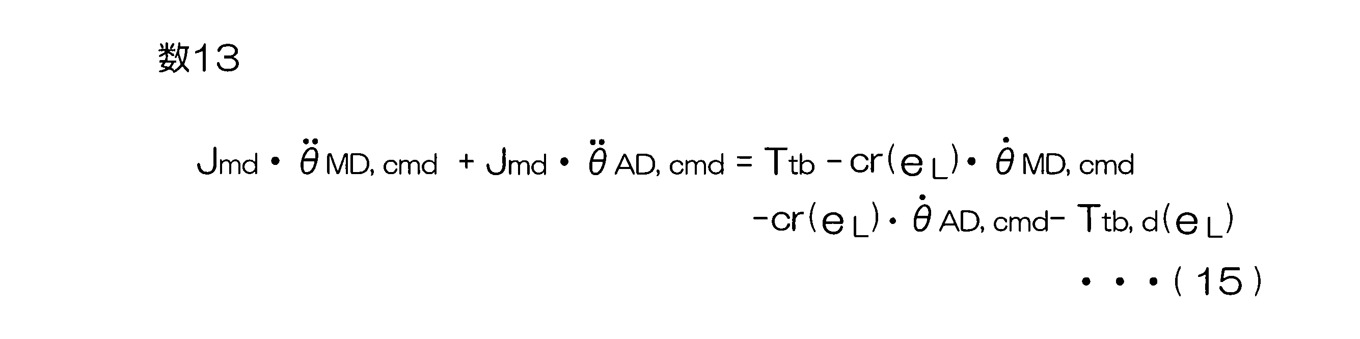 Figure JPOXMLDOC01-appb-M000013