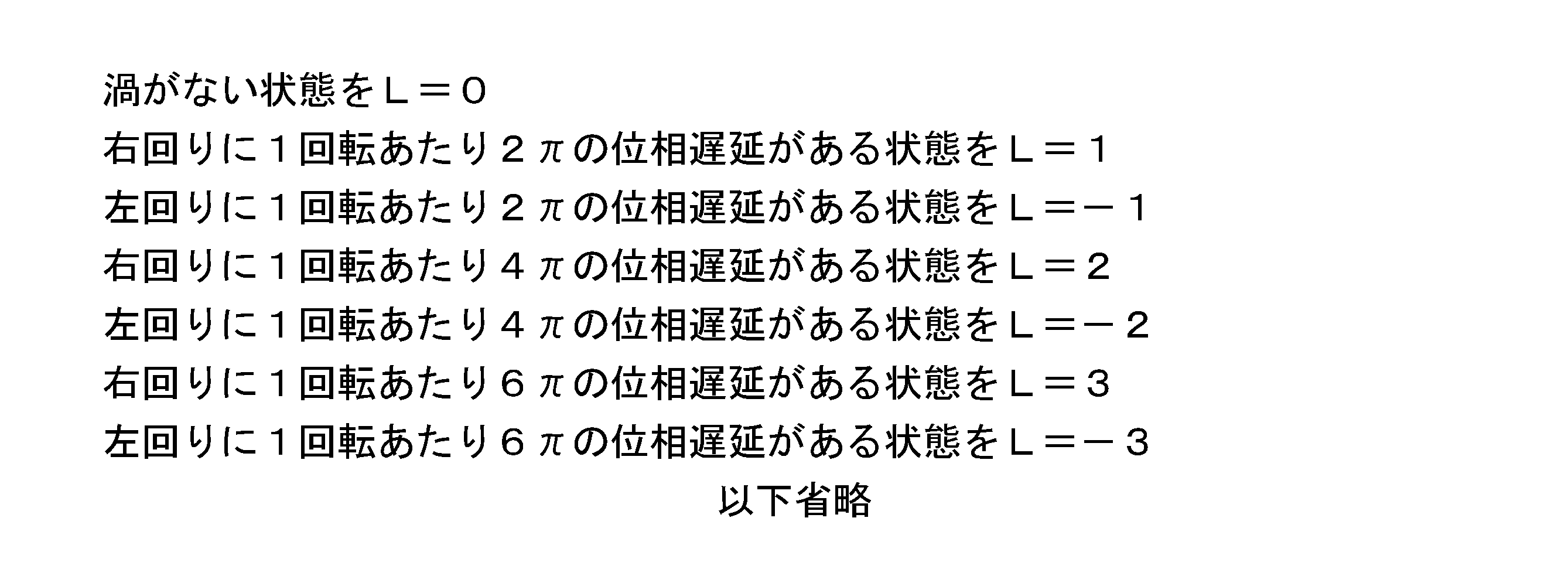 Figure JPOXMLDOC01-appb-M000002
