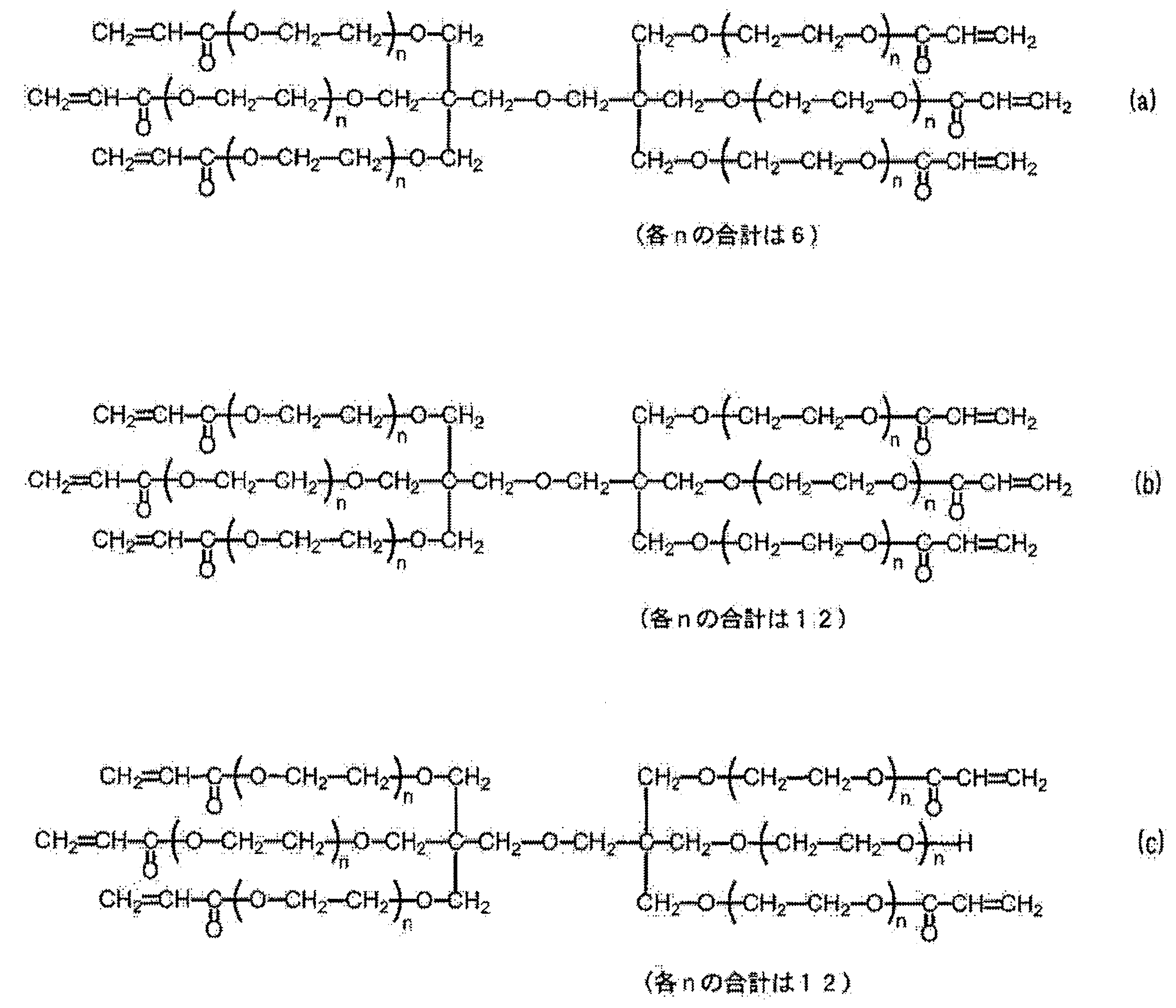 Figure JPOXMLDOC01-appb-C000026