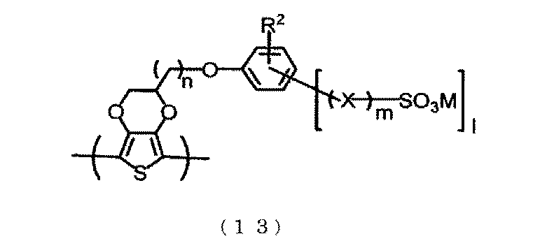Figure JPOXMLDOC01-appb-C000013