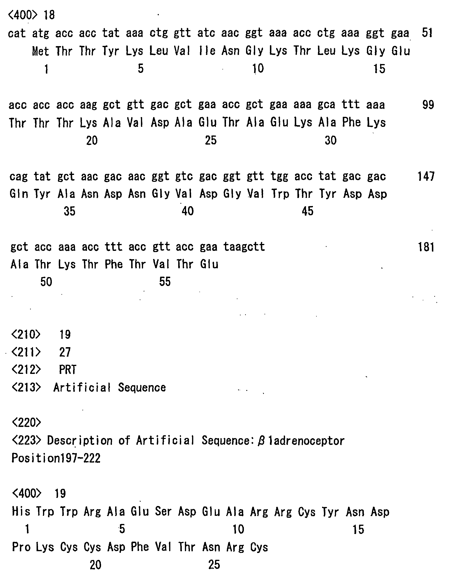 Figure 00430001