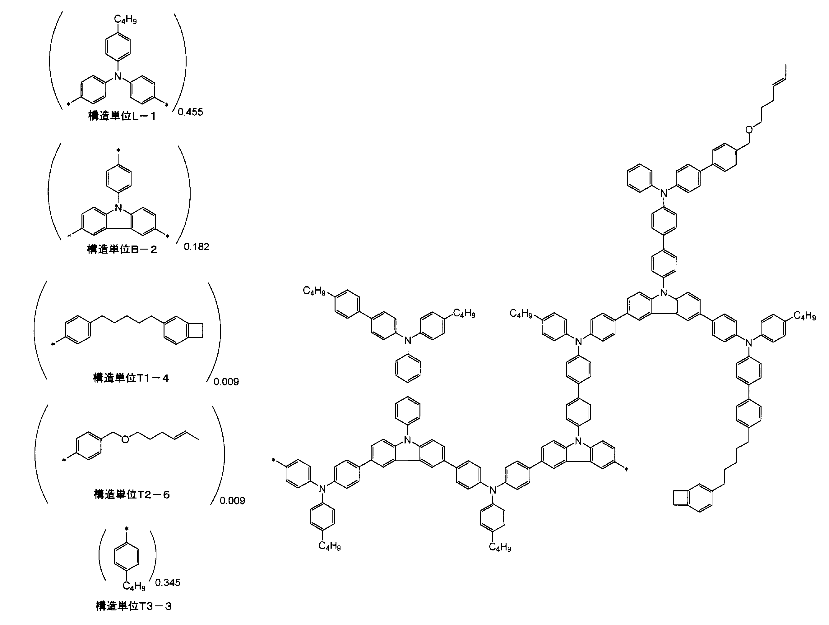 Figure JPOXMLDOC01-appb-C000060