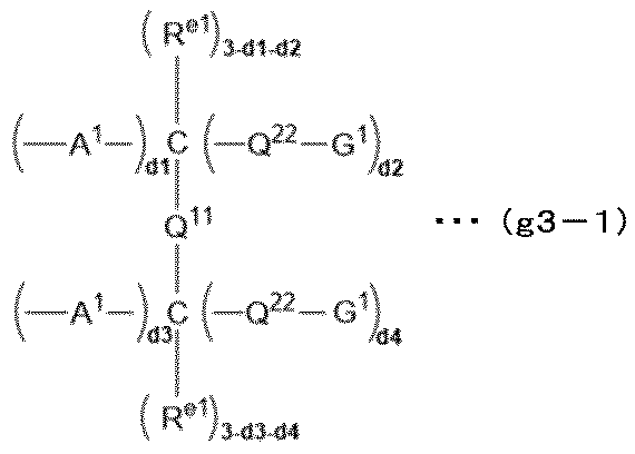 Figure JPOXMLDOC01-appb-C000004