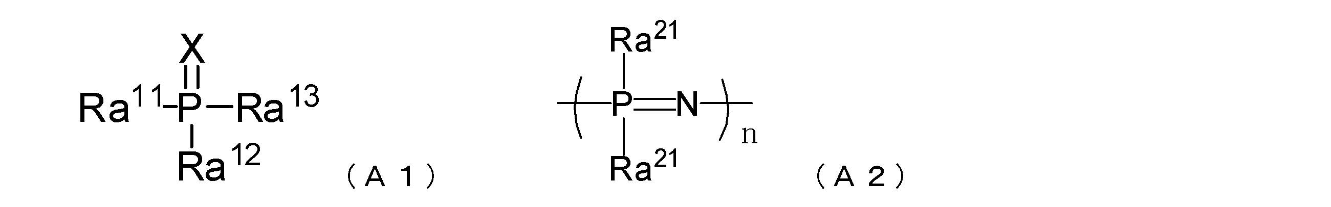Figure JPOXMLDOC01-appb-C000003