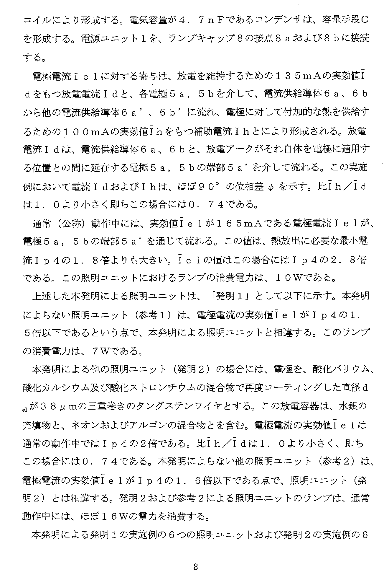 Figure 2000509889
