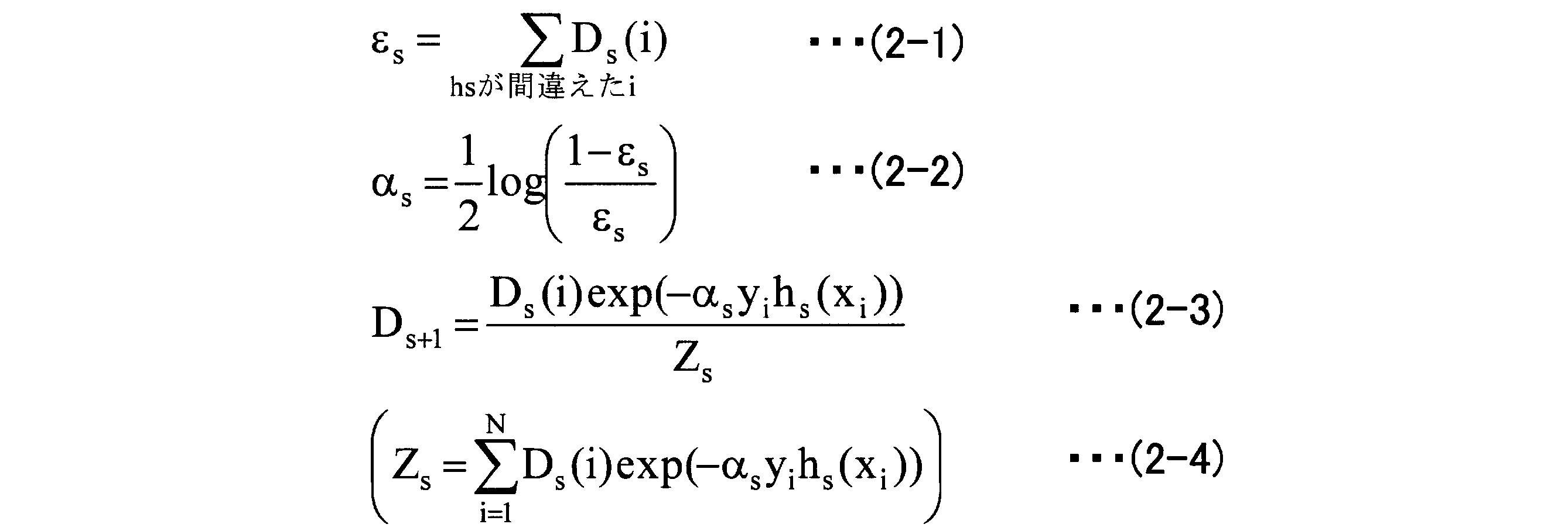 Figure JPOXMLDOC01-appb-M000002