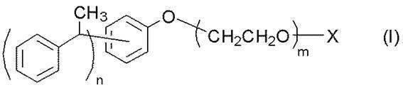 Figure JPOXMLDOC01-appb-I000004