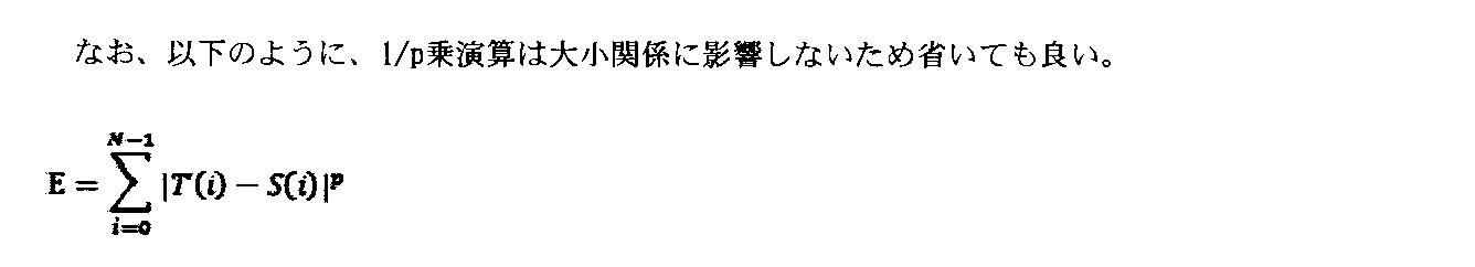 Figure JPOXMLDOC01-appb-I000006