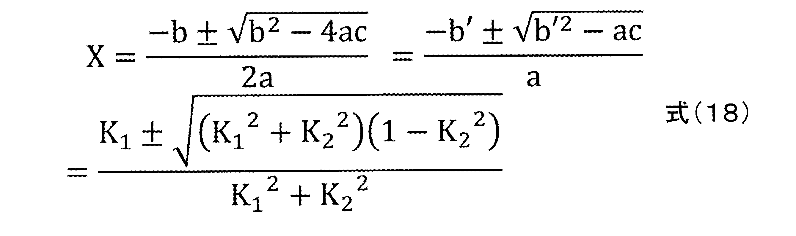Figure JPOXMLDOC01-appb-M000006