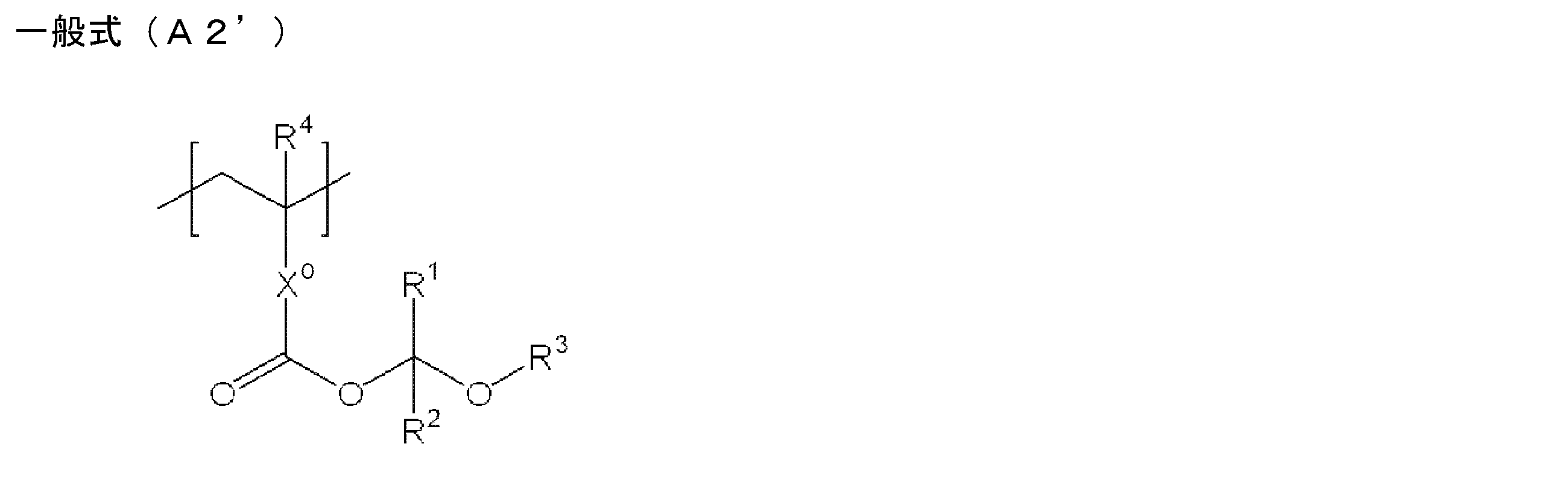 Figure JPOXMLDOC01-appb-C000006