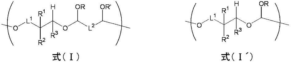 Figure JPOXMLDOC01-appb-C000009