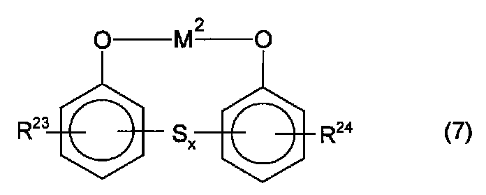 Figure JPOXMLDOC01-appb-C000006