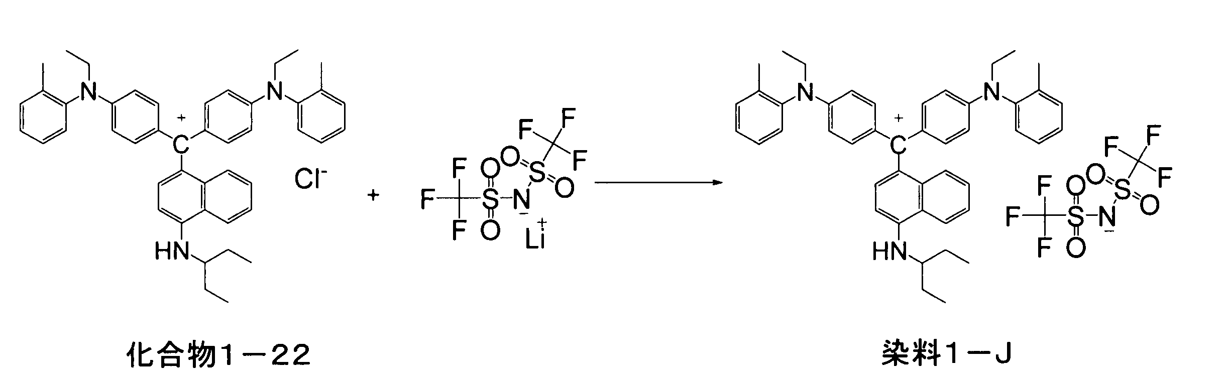 Figure JPOXMLDOC01-appb-C000071