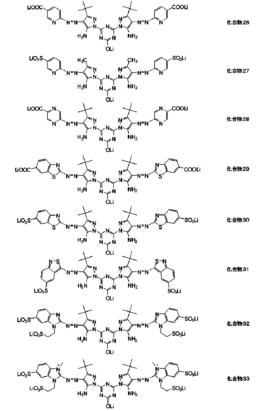 Figure JPOXMLDOC01-appb-C000062