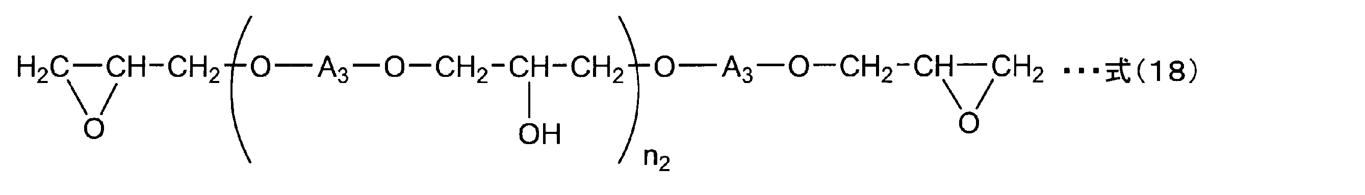 Figure JPOXMLDOC01-appb-C000008