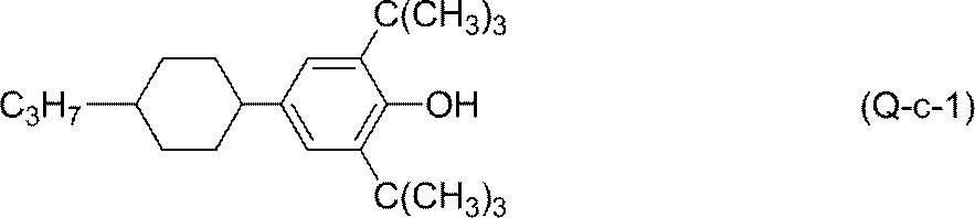 Figure JPOXMLDOC01-appb-C000045
